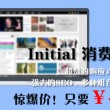 彩吧图库热门图库